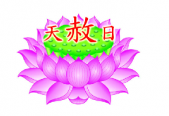 八字神煞之天赦