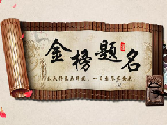 期末临近，分享几点考试风水注意事项