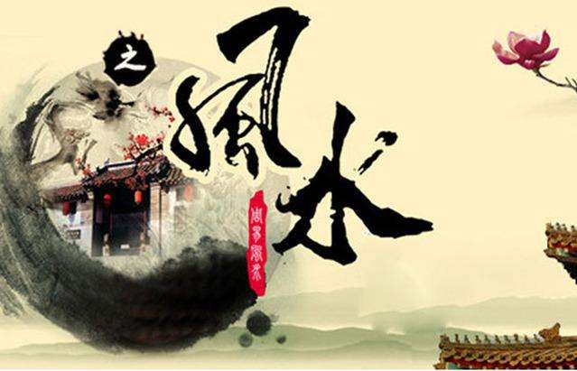 祖坟风水对人的影响有多大