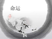 告诉你好命人都出生在几点钟