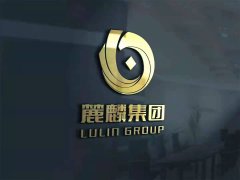 海口麓麟集团聘请熊治江为高级风水顾问